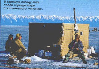 Байкальская рыбалка по ледоставу. Байкальский омуль.