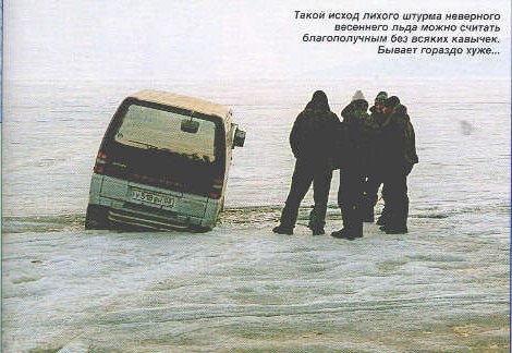 Байкальская рыбалка по ледоставу. Байкальский сиг.