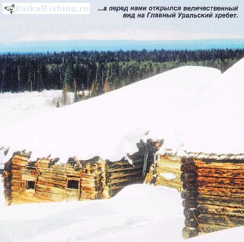 Зимовьё