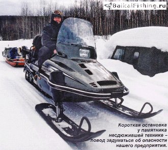 Хариус, как его найти и поймать со льда
