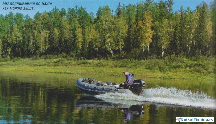 река Бахта