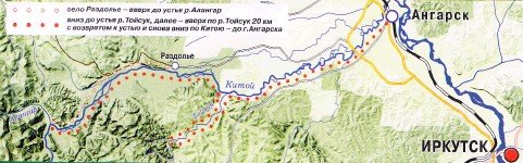 Вверх по Китою