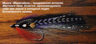 Ловля щуки нахлыстом
