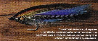 Ловля щуки нахлыстом